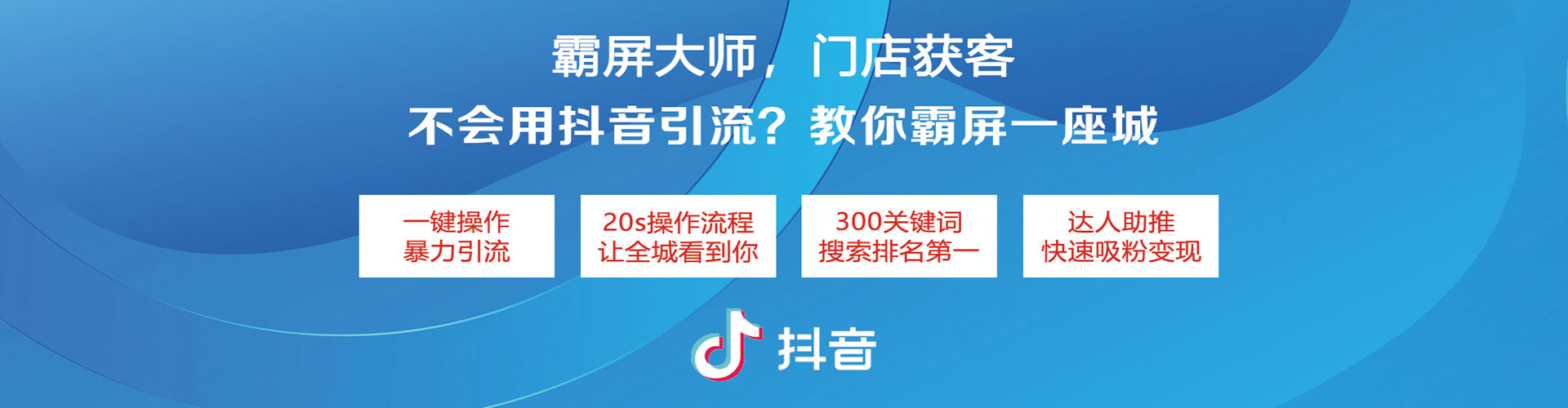 小金sem竞价员
