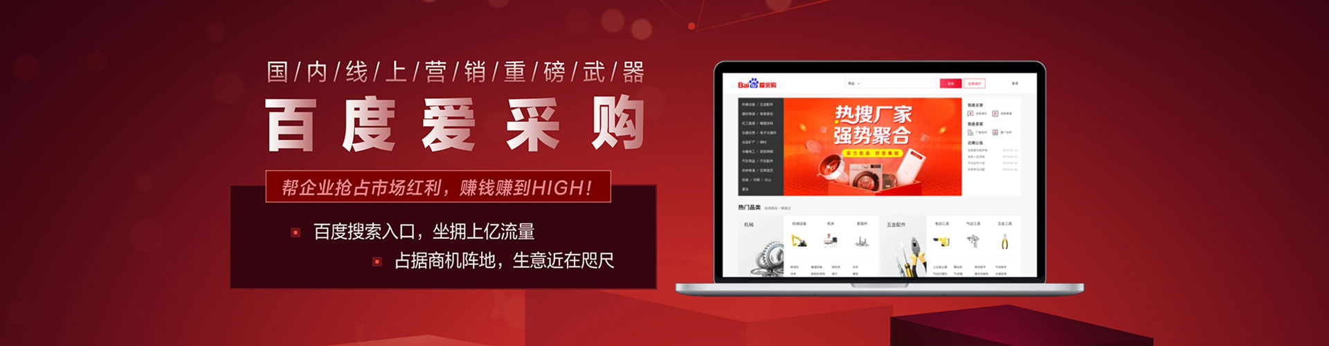 小金如何做sem