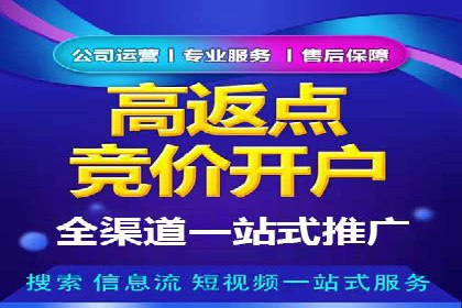 广告投放新思路：SEM推广优化的五个经典案例