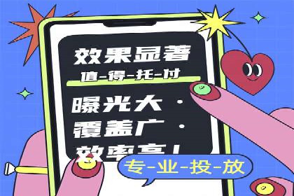 SEM代运营经典案例：转化率提升秘诀
