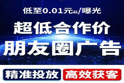 百度竞价广告代运营助力某科技公司实现精准营销