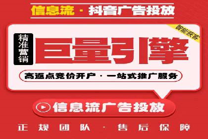 今日头条信息流广告的投放技巧与效果——从一则案例看趋势