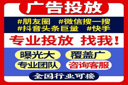 探索百度竞价推广代运营的奥秘——以某酒店行业为例
